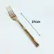 #1194-15RG; Stainless steel table fork #RG