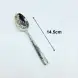 #1209-4; Stainless steel tea spoon