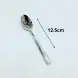 #1209-5; Stainless steel coffee spoon