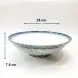 #BY-7655; Ceramic 9.5 inches bowl
