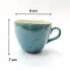 Ceramic Coffee Cup with Saucer 245ml - Rustic Speckle Blue Ceramic Coffee Cup with Saucer 245ml - Rustic Speckle Blue