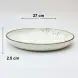 Ceramic Round Plate 10.75 Inches - Rustic Speckle White Ceramic Round Plate 10.75 Inches - Rustic Speckle White